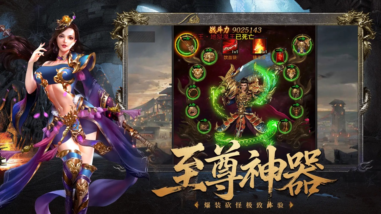 决战沙邑 决战沙邑