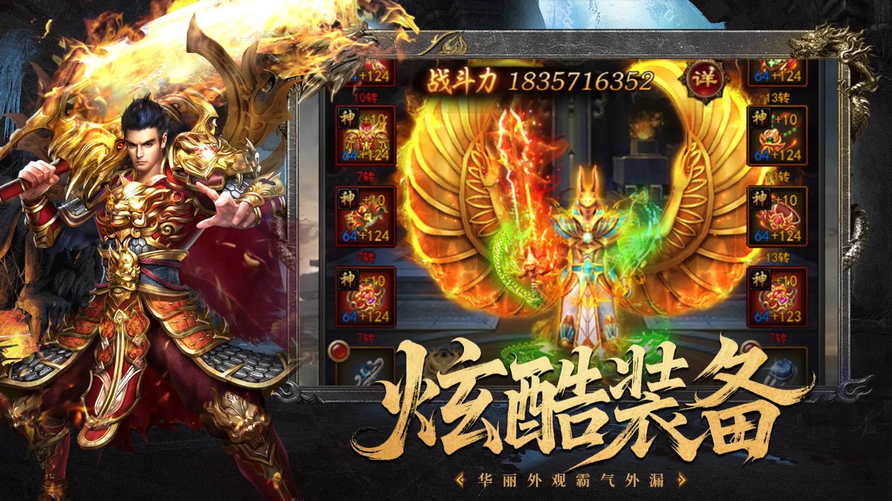 决战沙邑 决战沙邑