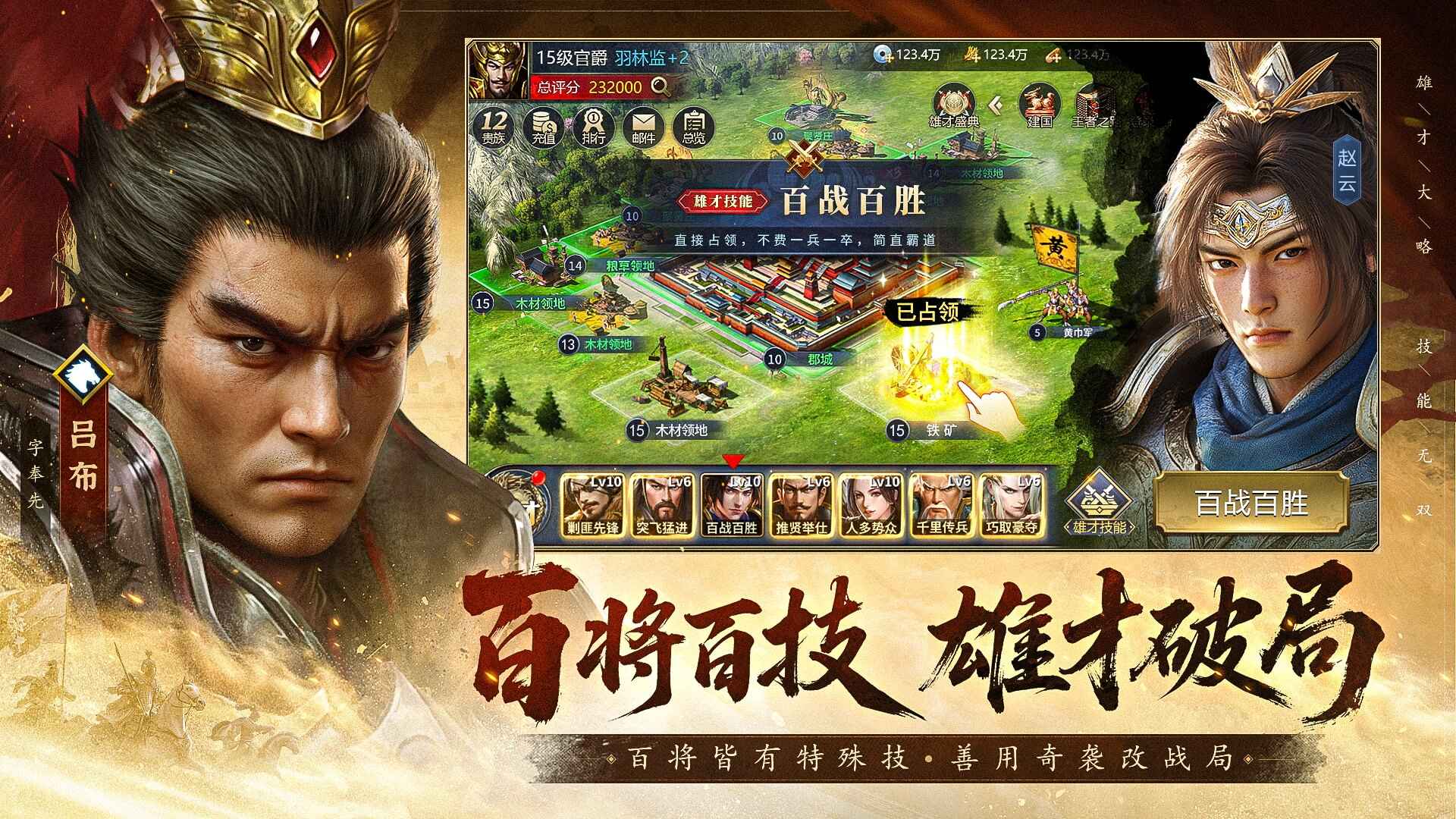 疯狂奇兵战场 疯狂奇兵战场