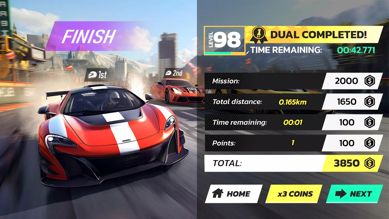 高速公路驾驶模拟