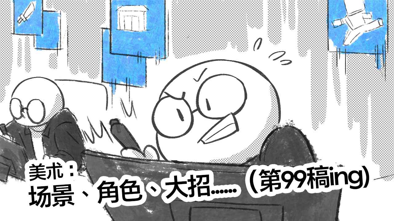 一款邀请你来一起测试的游戏 一款邀请你来一起测试的游戏