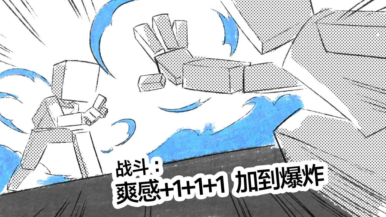 一款邀请你来一起测试的游戏 一款邀请你来一起测试的游戏