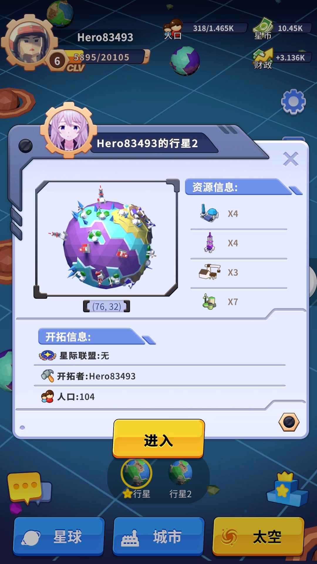 小小星系 小小星系