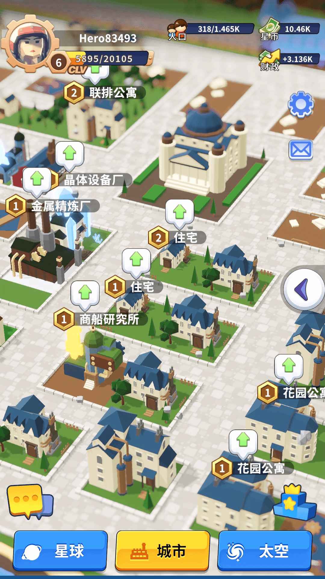 小小星系 小小星系