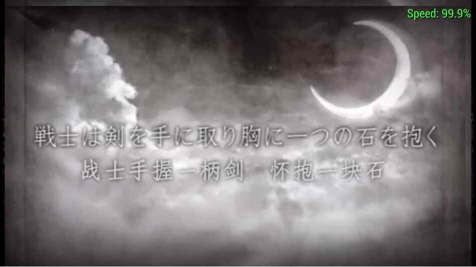 最终幻想战略版:狮子战争