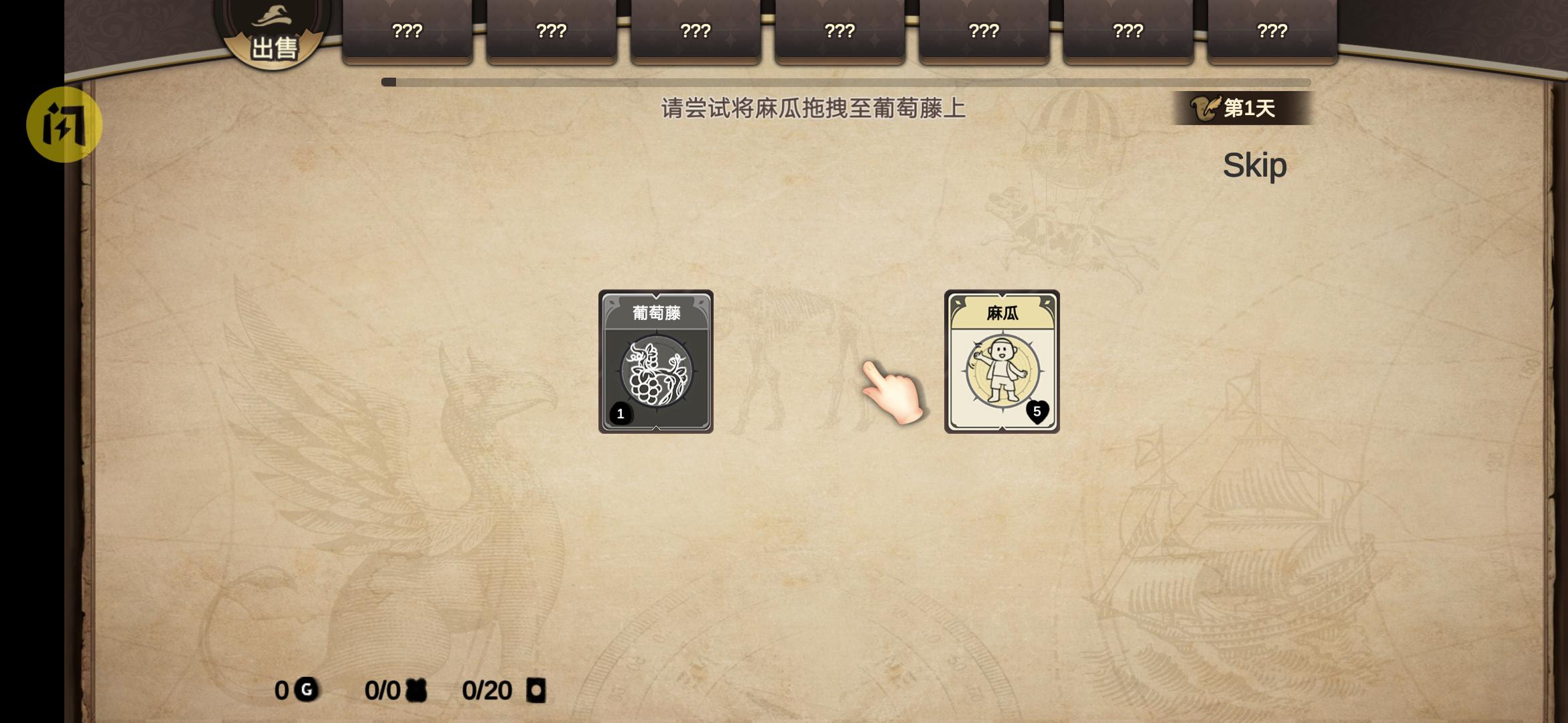 麻瓜纸牌:黑暗生存 麻瓜纸牌:黑暗生存