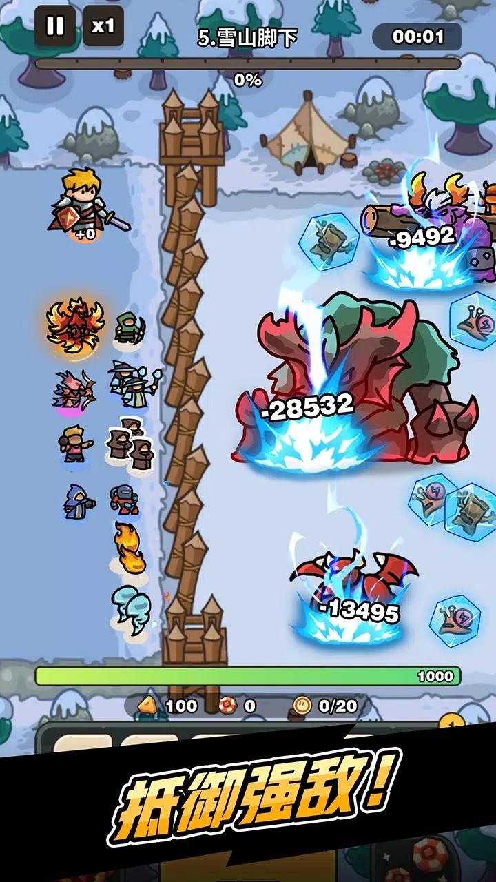 抽抽抽英雄(安装器)