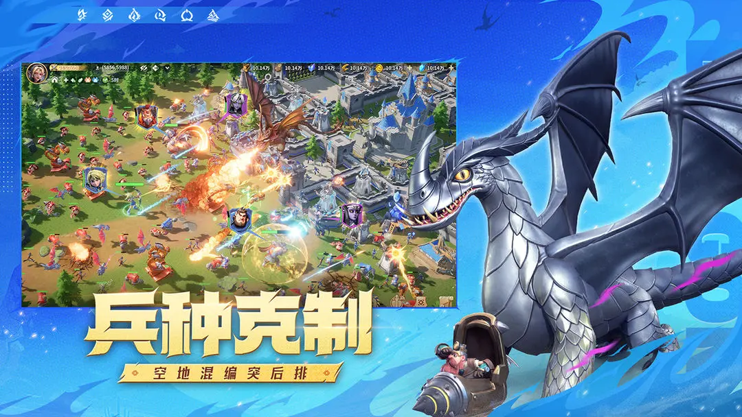 龙石战争 龙石战争