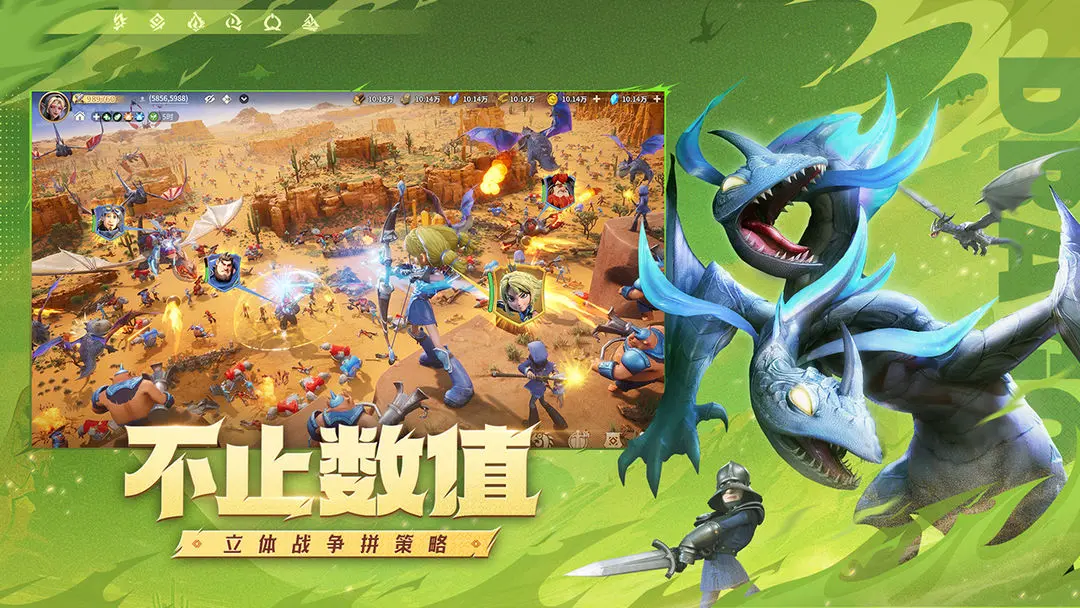 龙石战争 龙石战争