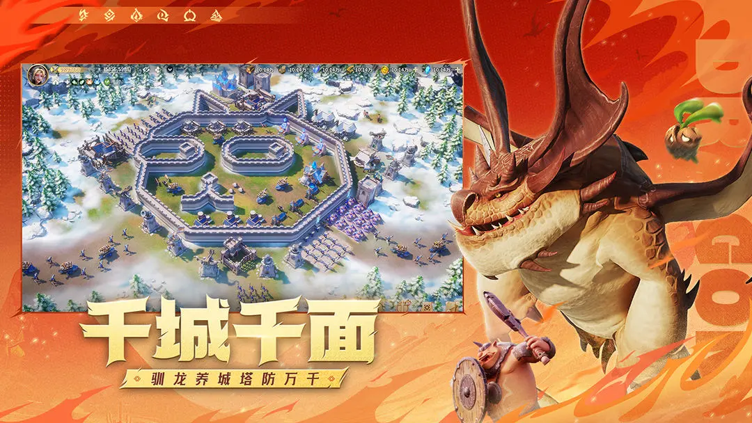 龙石战争 龙石战争