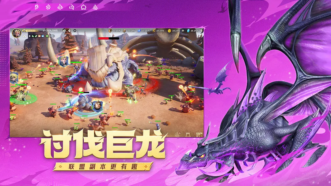 龙石战争 龙石战争