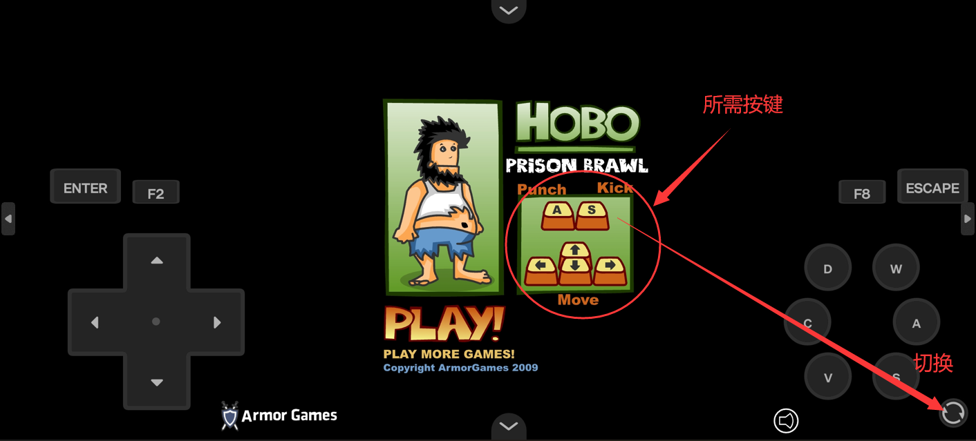 无敌流浪汉2:监狱乱斗 无敌流浪汉2:监狱乱斗