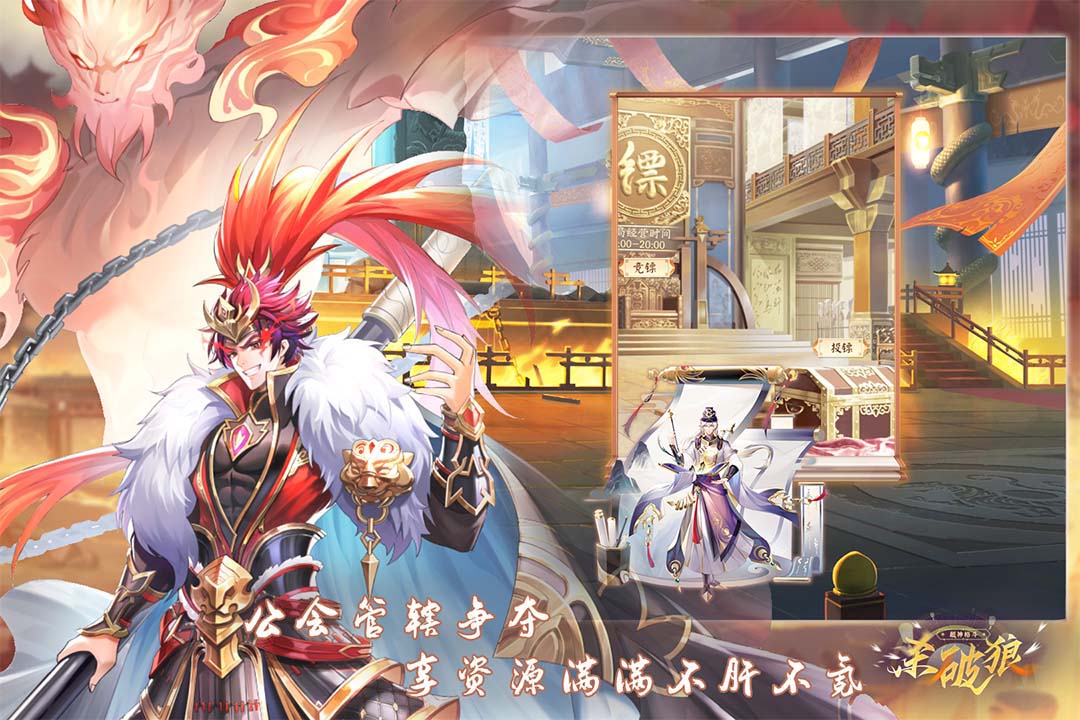 超神格斗杀破狼 超神格斗杀破狼