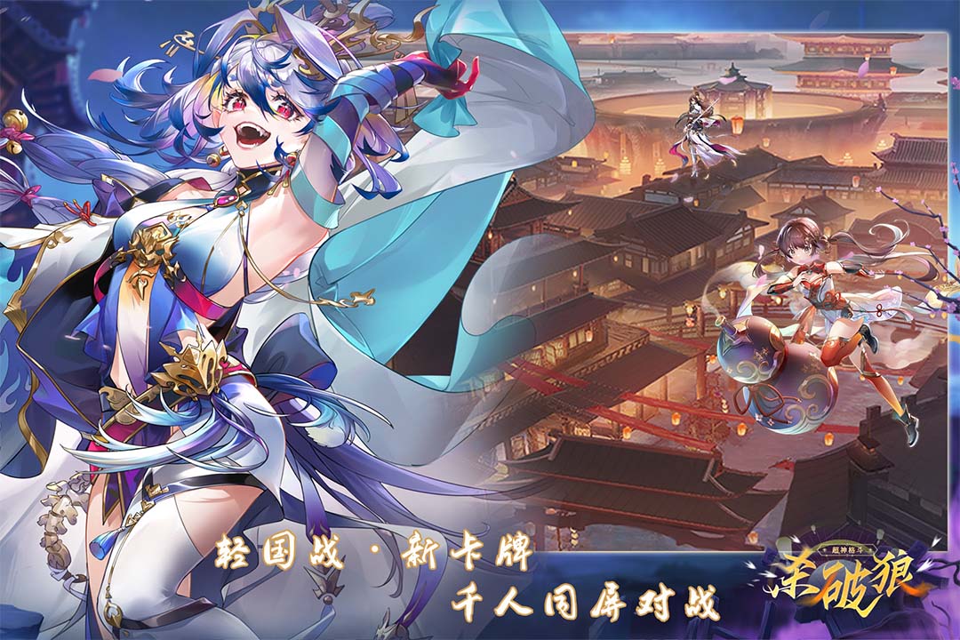 超神格斗杀破狼 超神格斗杀破狼