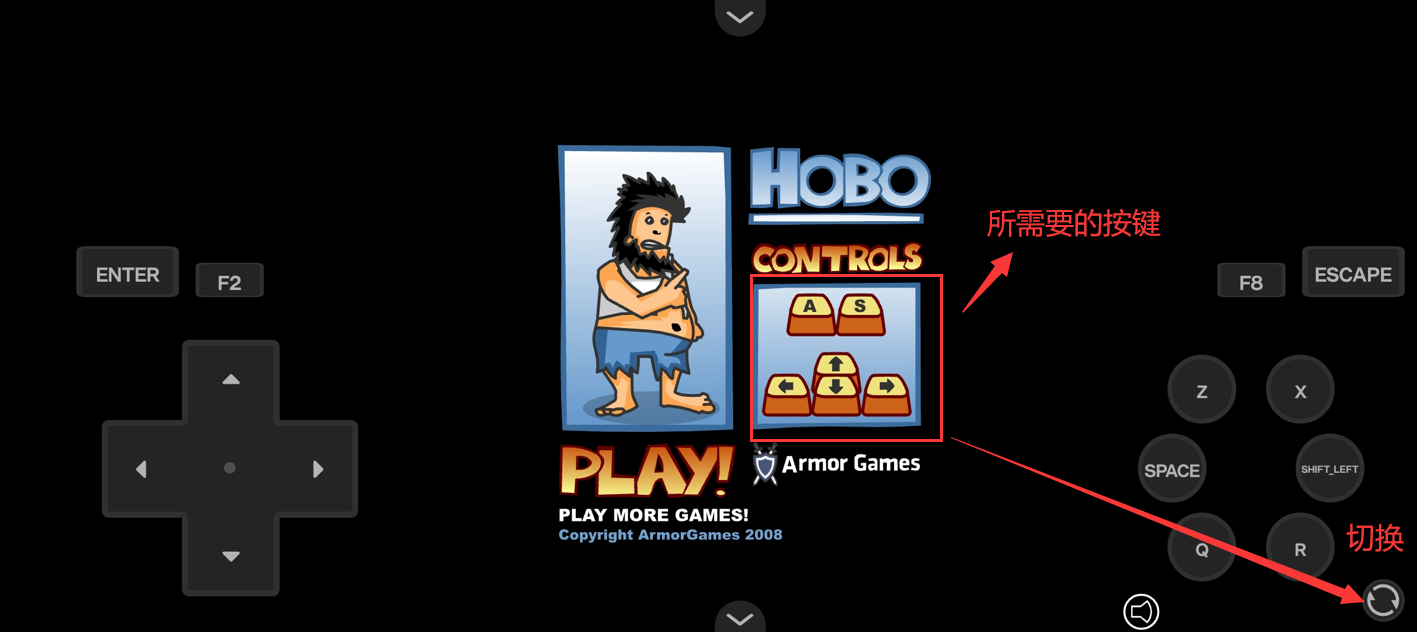 无敌流浪汉 无敌流浪汉