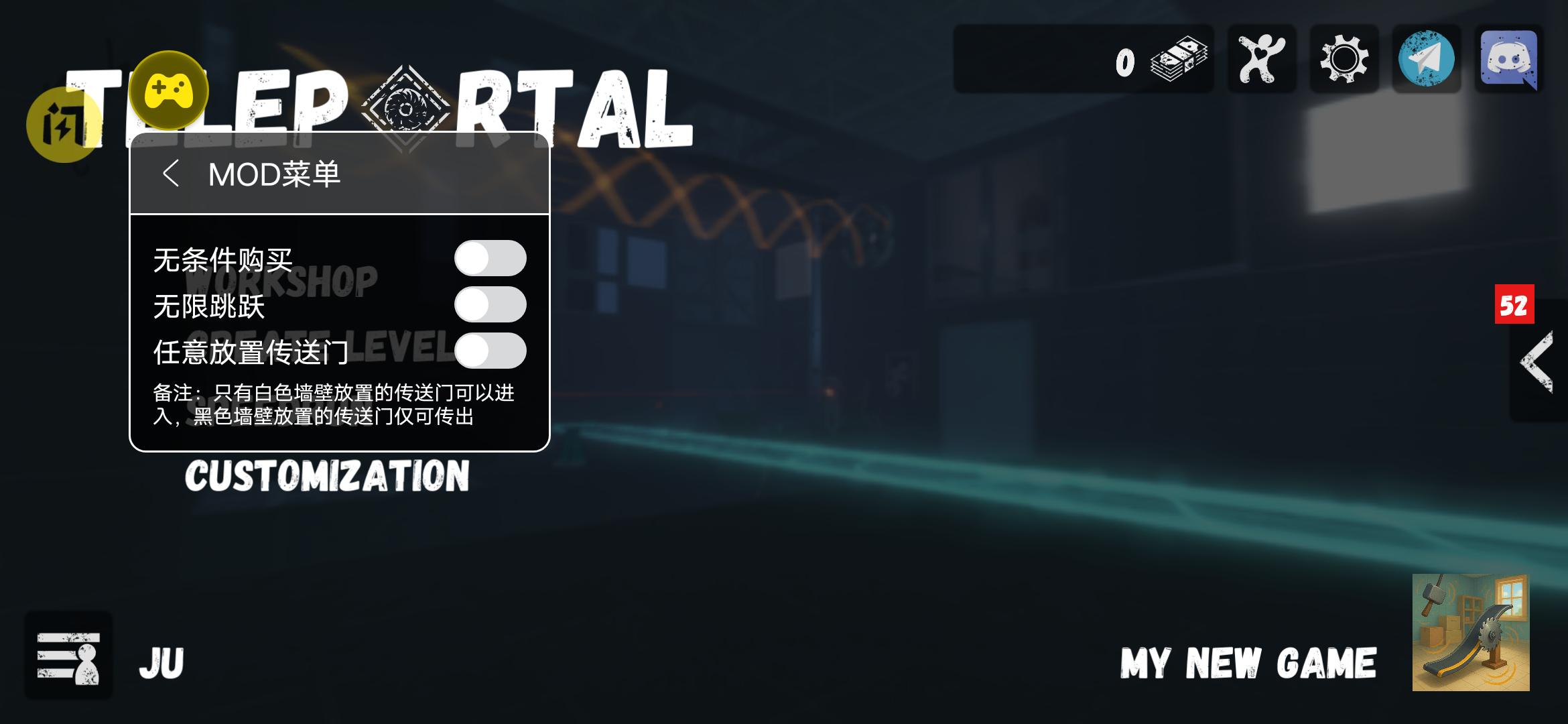 传送门(辅助菜单) 传送门(辅助菜单)