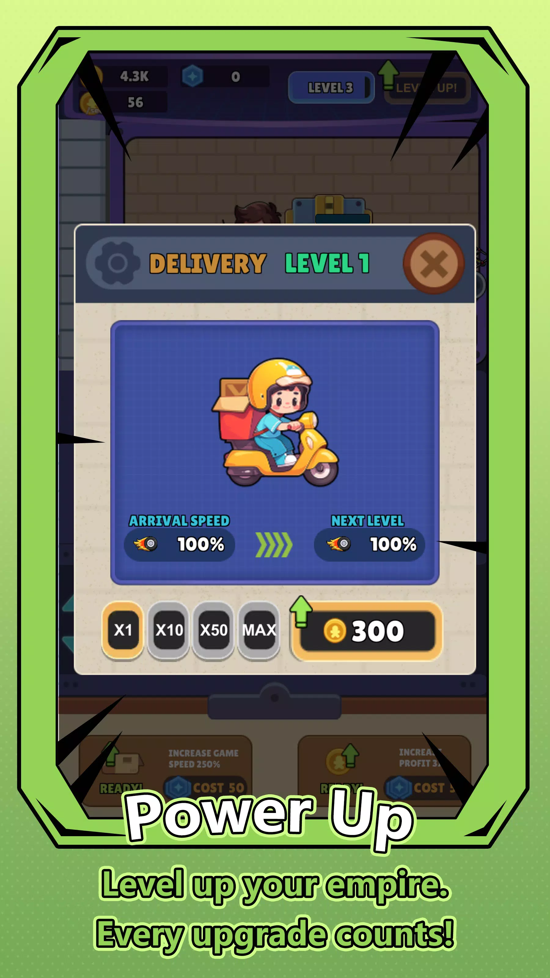 工厂重生：崛起