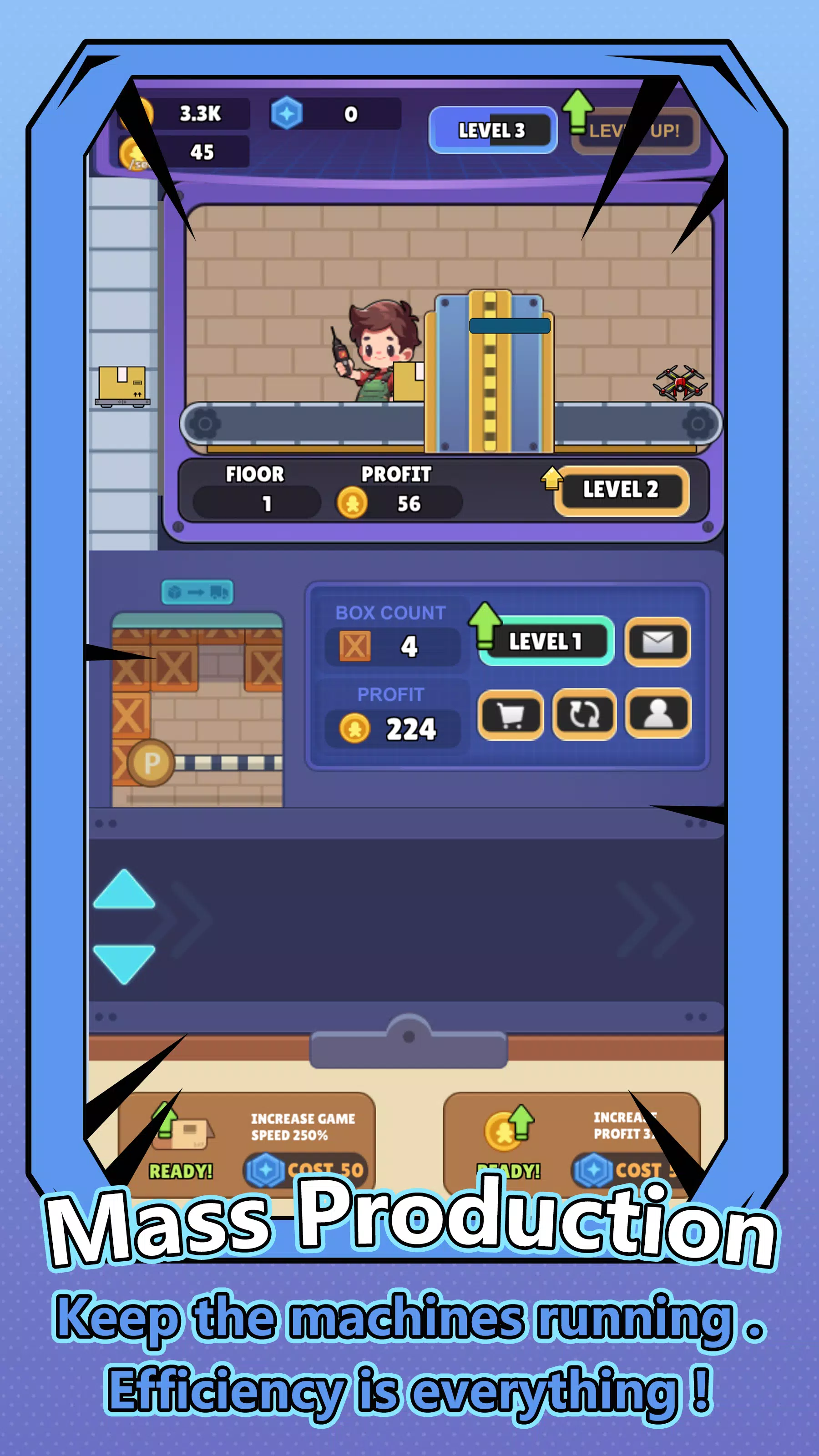 工厂重生：崛起