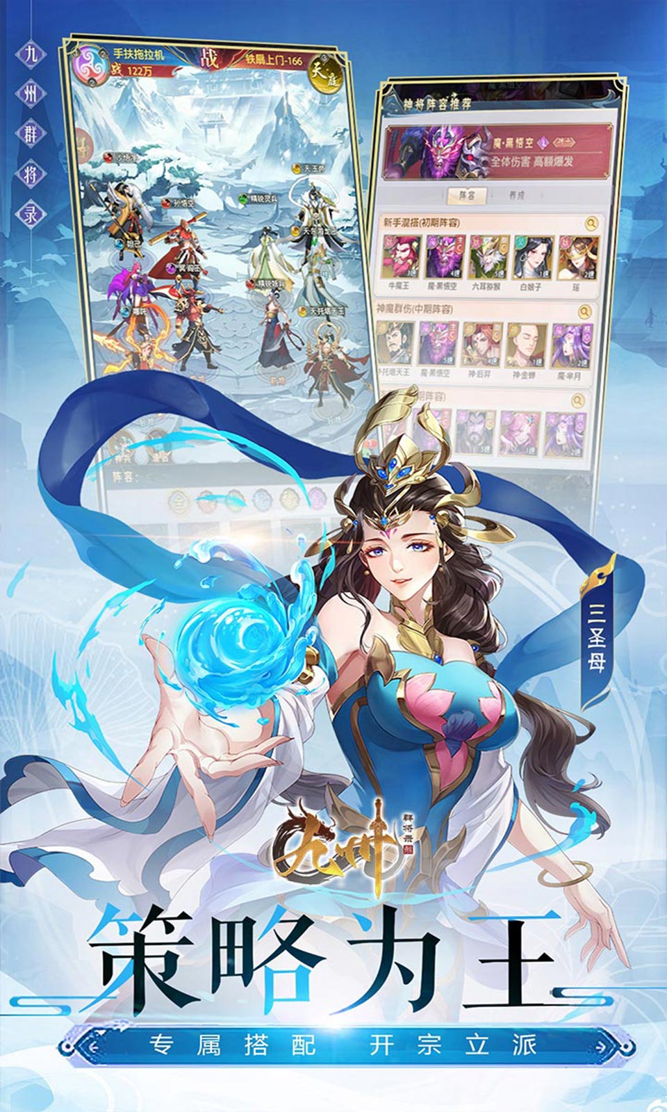 九州群将录(0.05折神话卡牌) 九州群将录(0.05折神话卡牌)