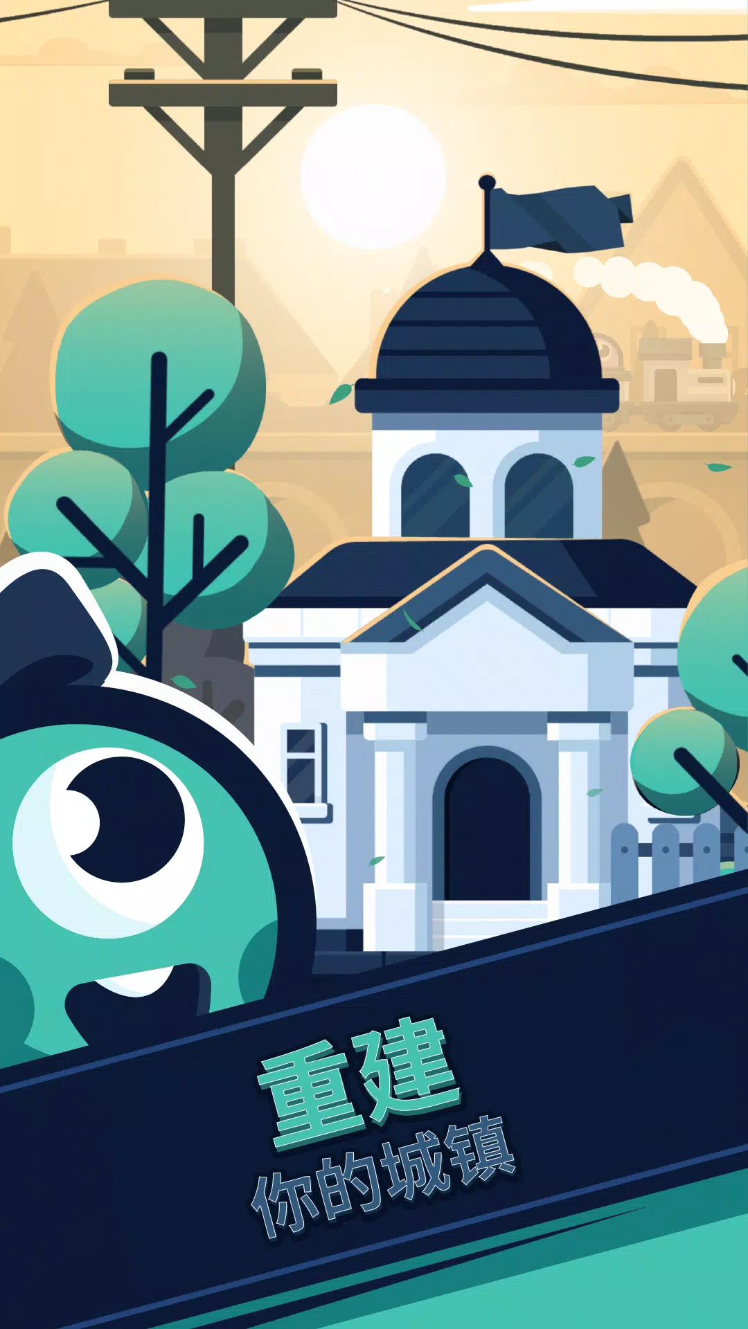 铁路救援 铁路救援