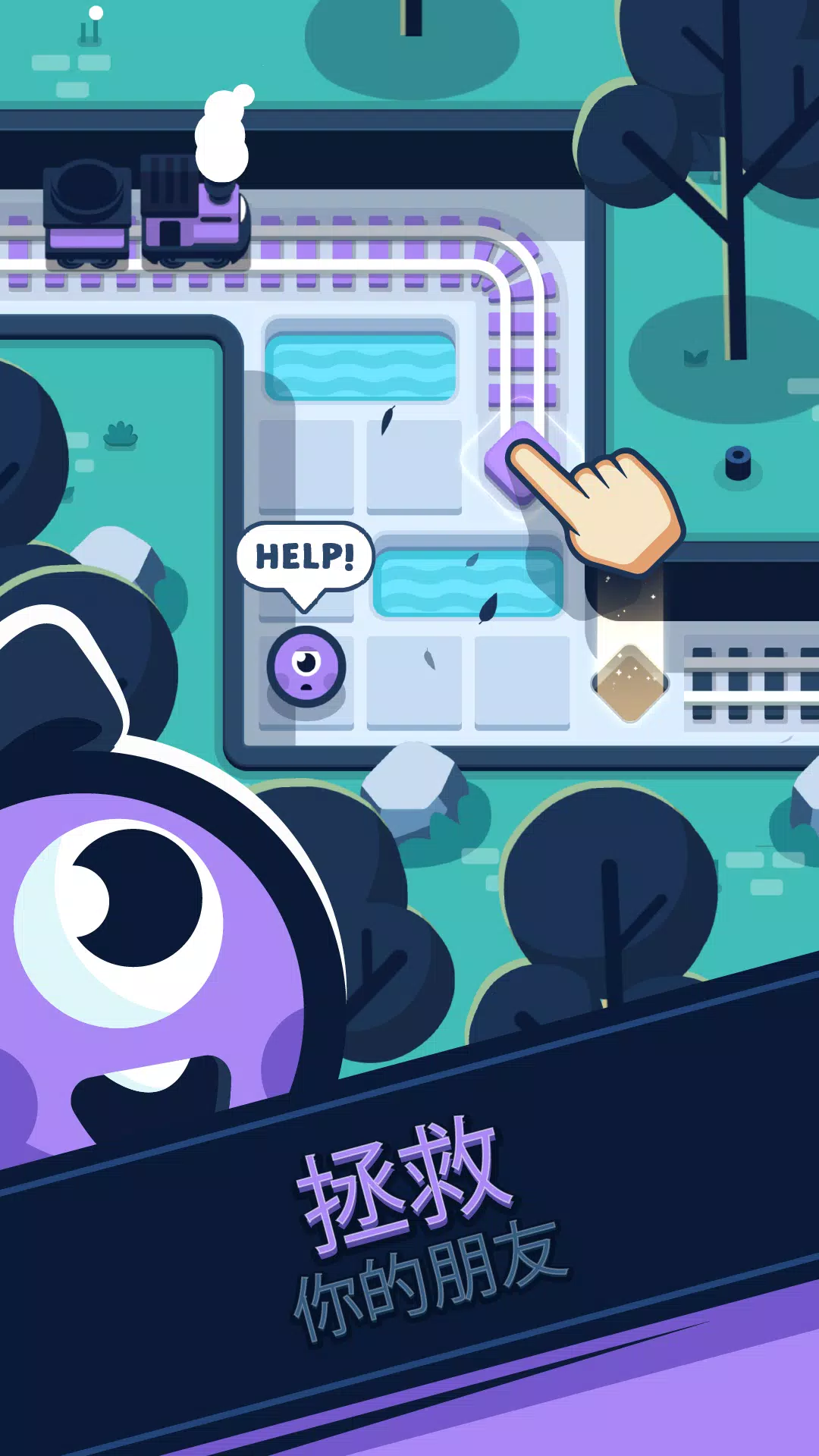 铁路救援 铁路救援