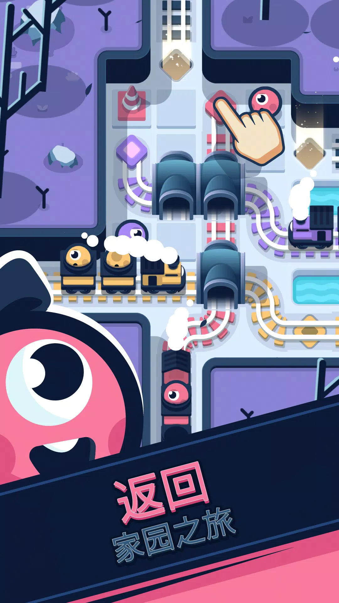 铁路救援 铁路救援