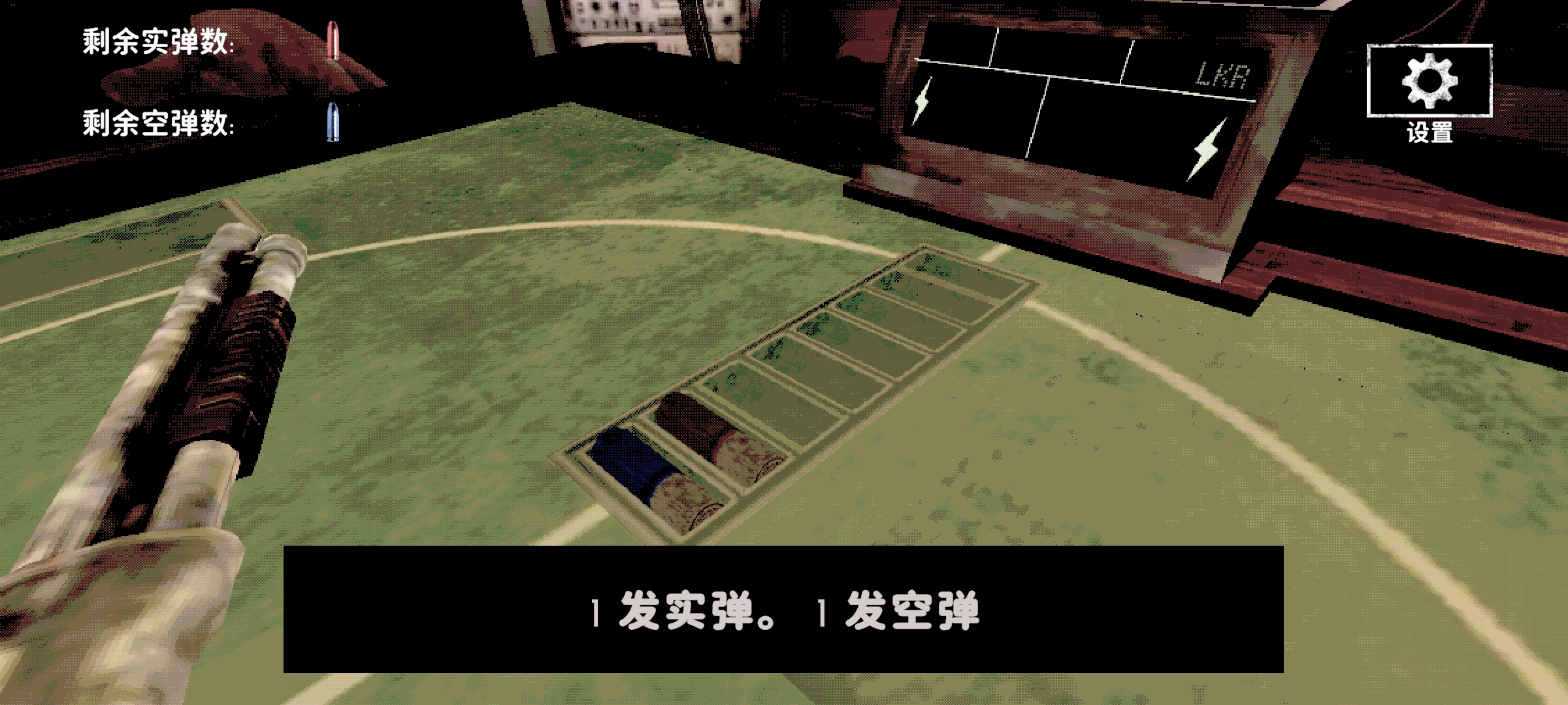 猎枪轮盘赌 猎枪轮盘赌