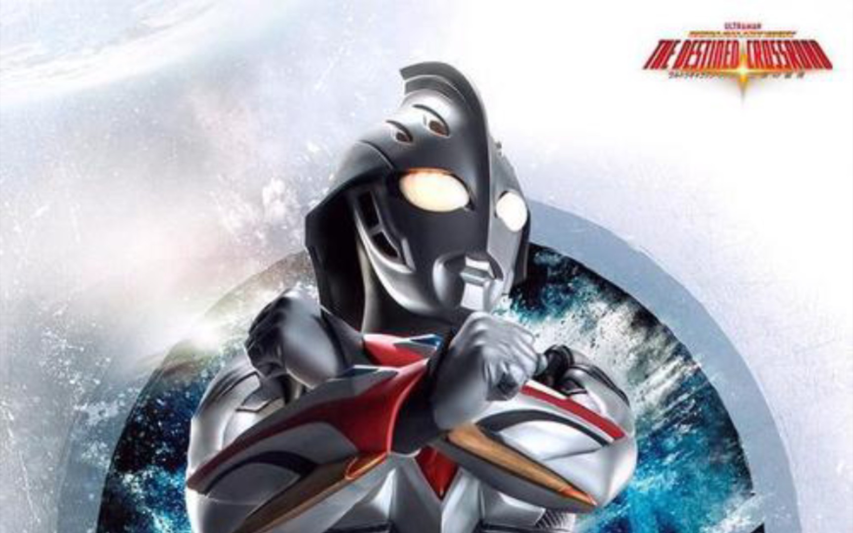 奥特曼奈克瑟斯-高清中文 