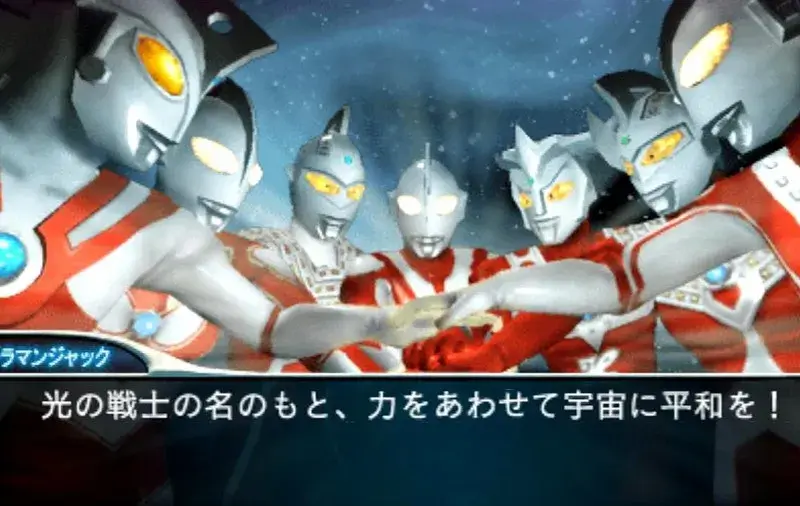 奥特曼格斗进化0