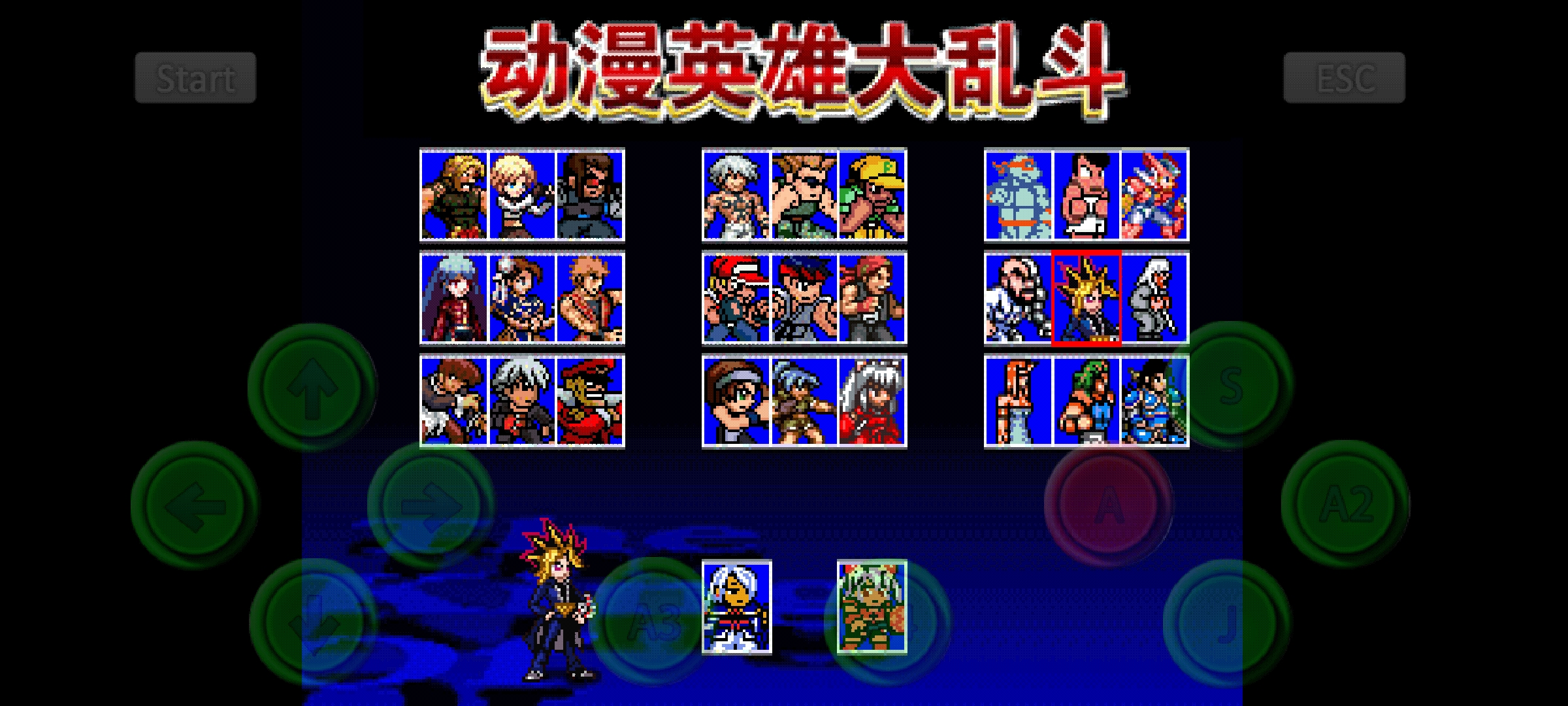 动漫英雄大乱斗