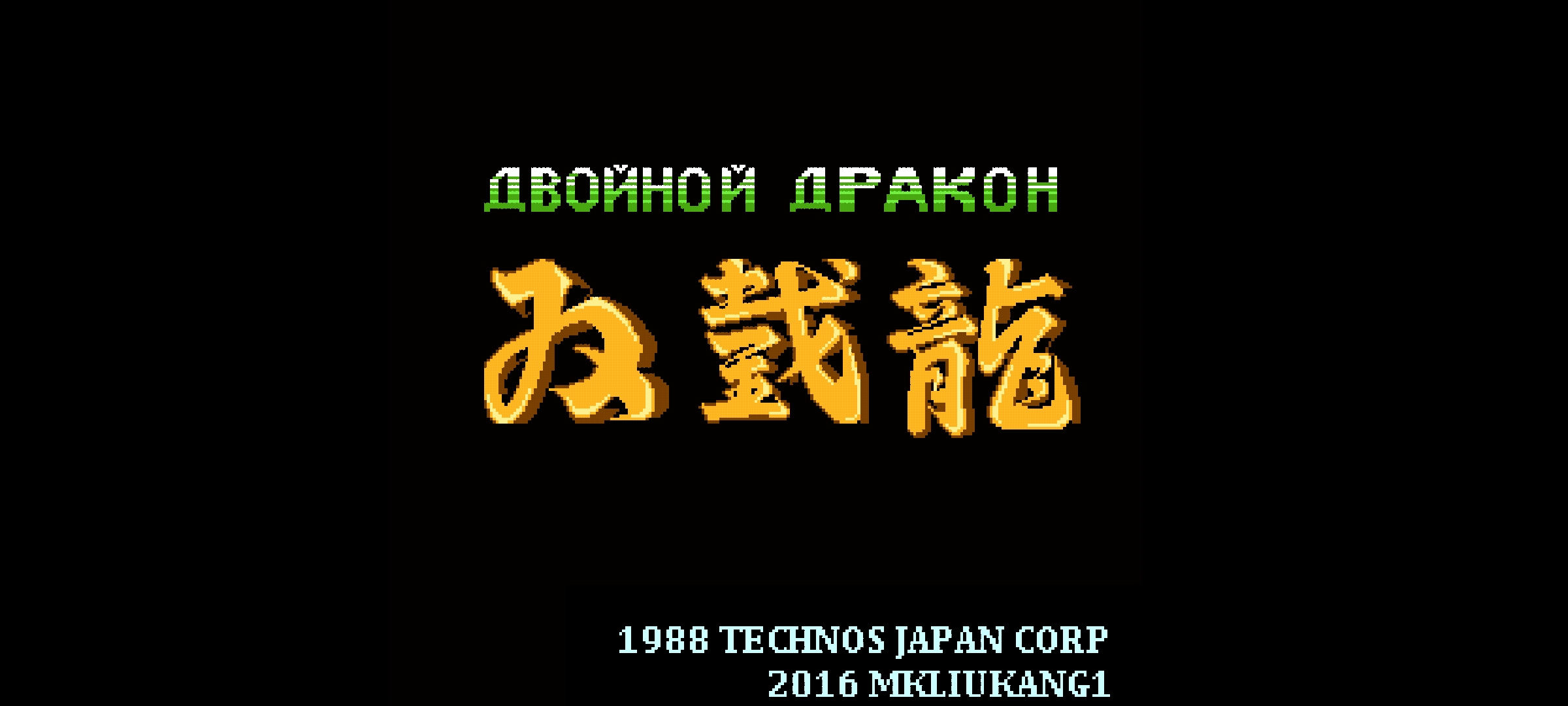 动漫英雄大乱斗