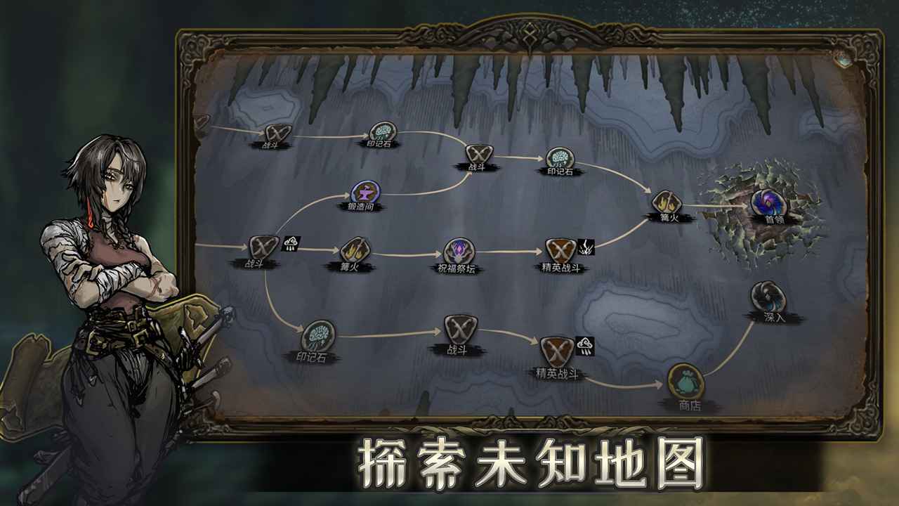 魂坠深境 魂坠深境