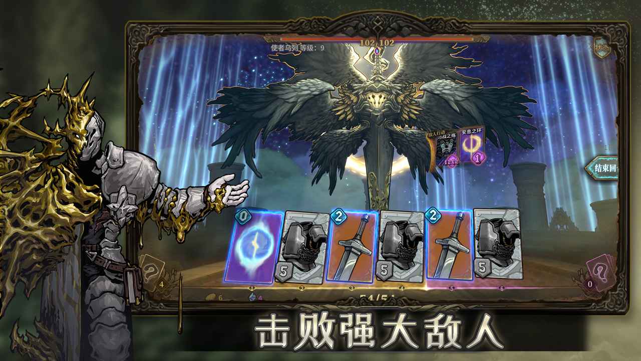 魂坠深境 魂坠深境