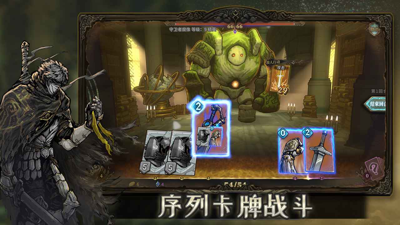 魂坠深境 魂坠深境