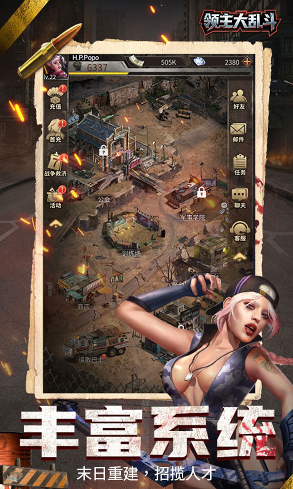 领主大乱斗(3折)