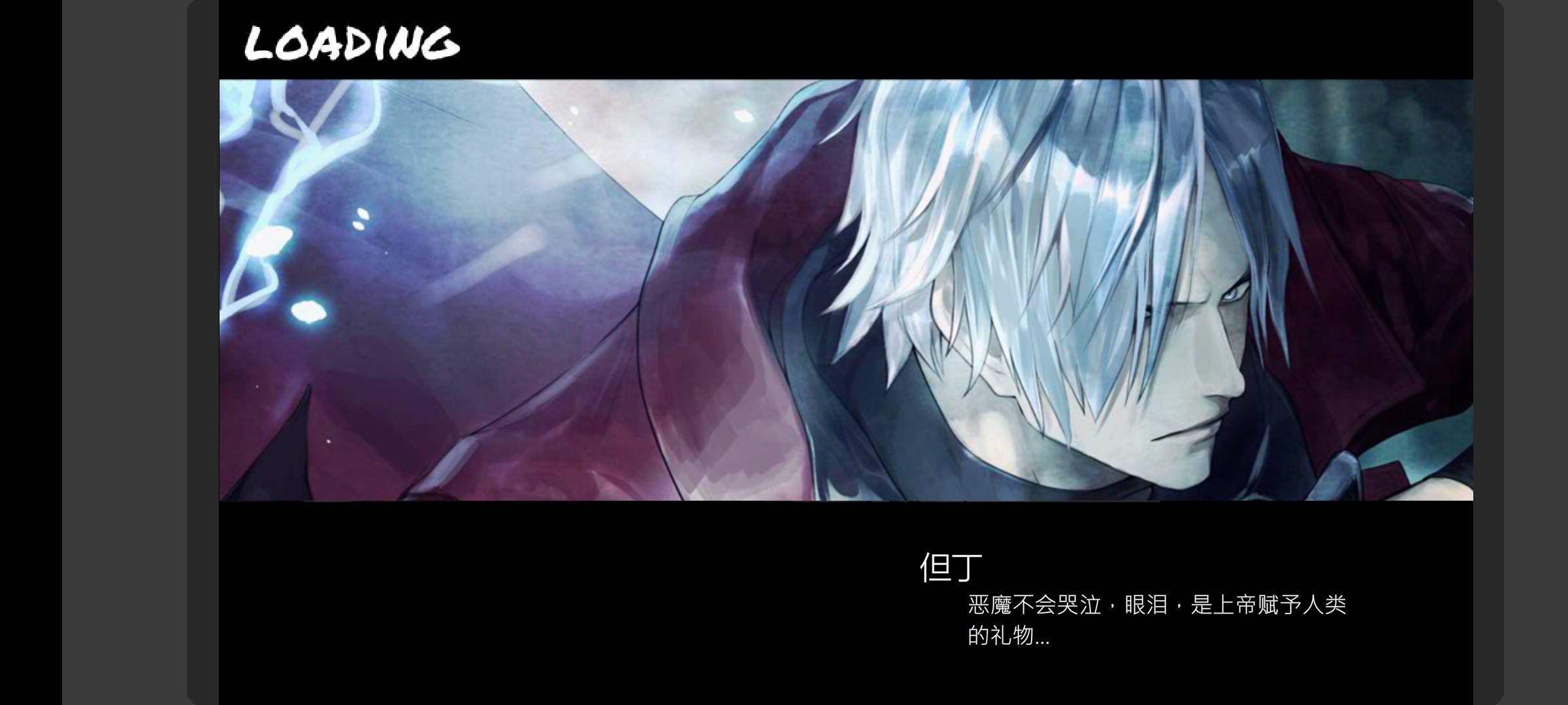 BVN全明星最终版