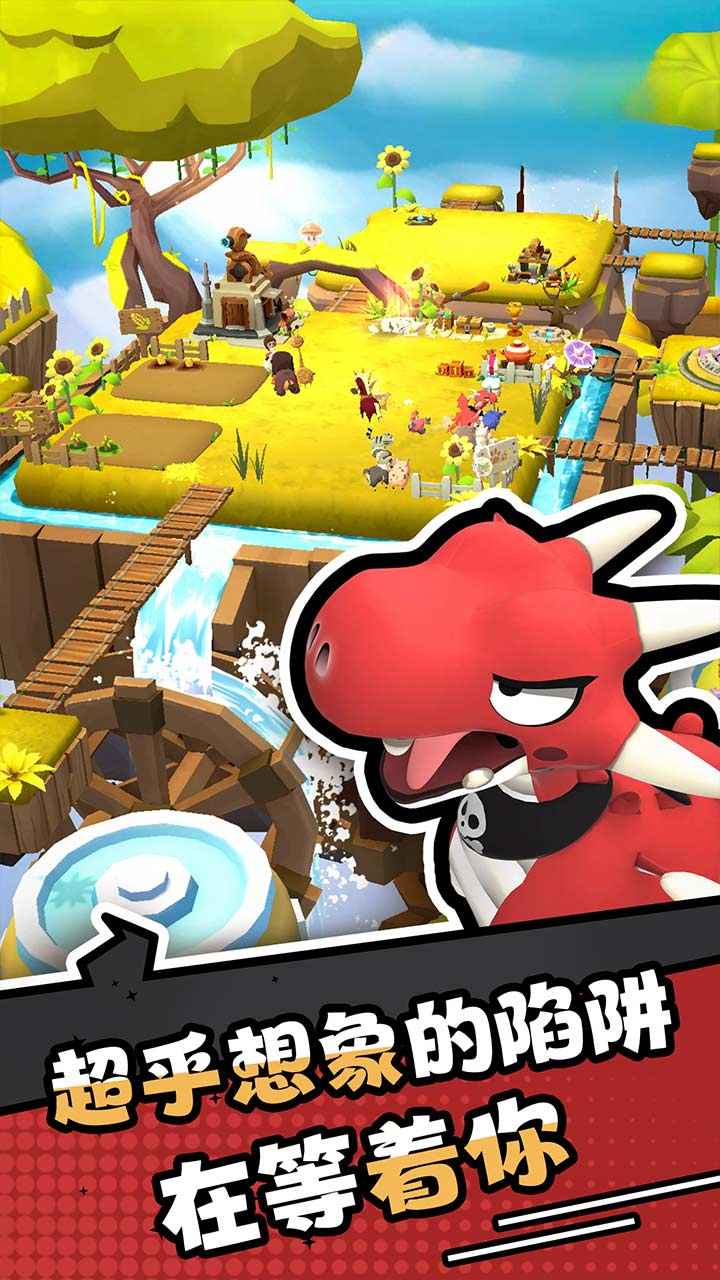 愤怒的小鸡之冲天炮