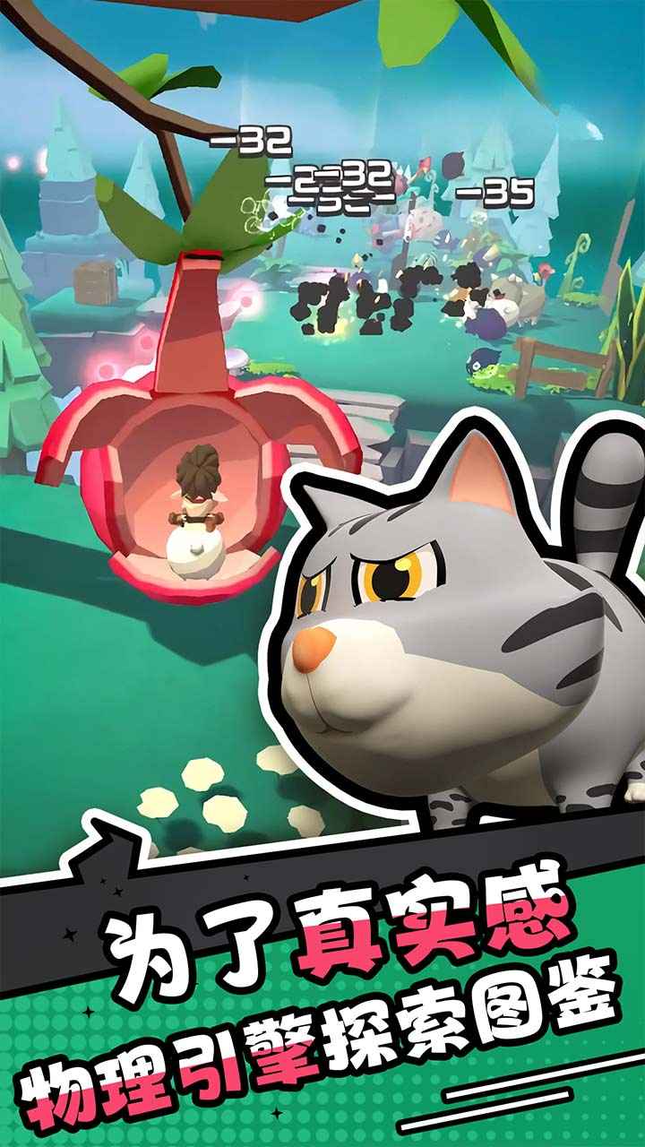 愤怒的小鸡之冲天炮