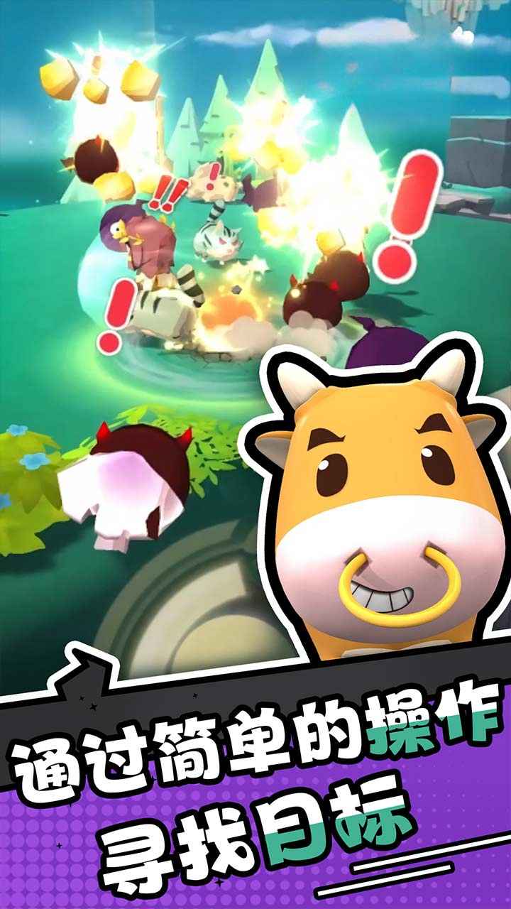 愤怒的小鸡之冲天炮