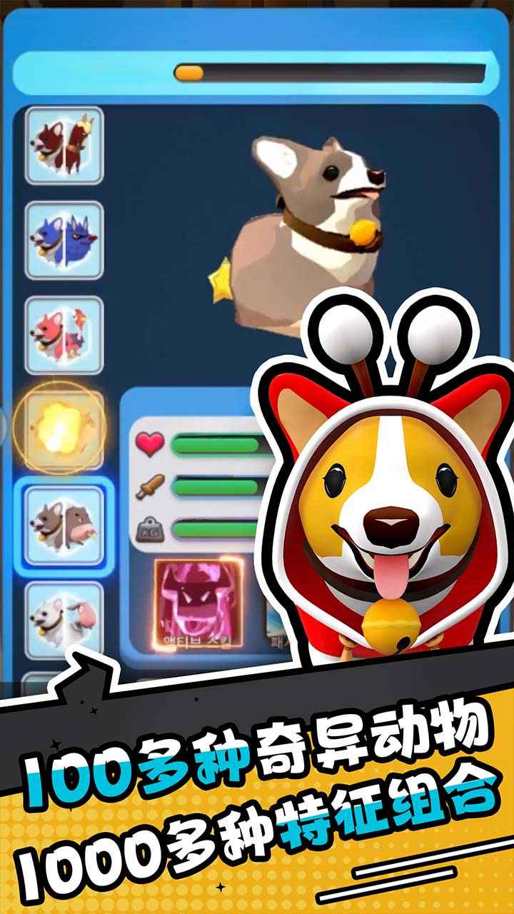 愤怒的小鸡之冲天炮