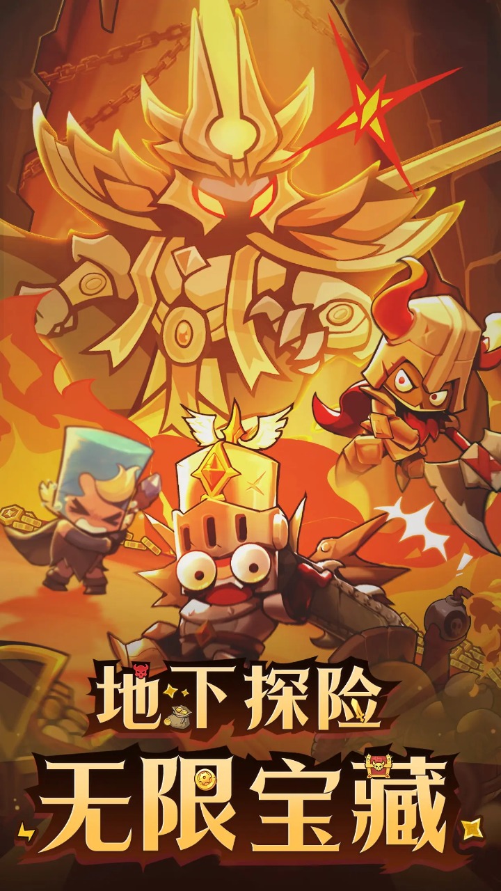 探险家联盟 探险家联盟