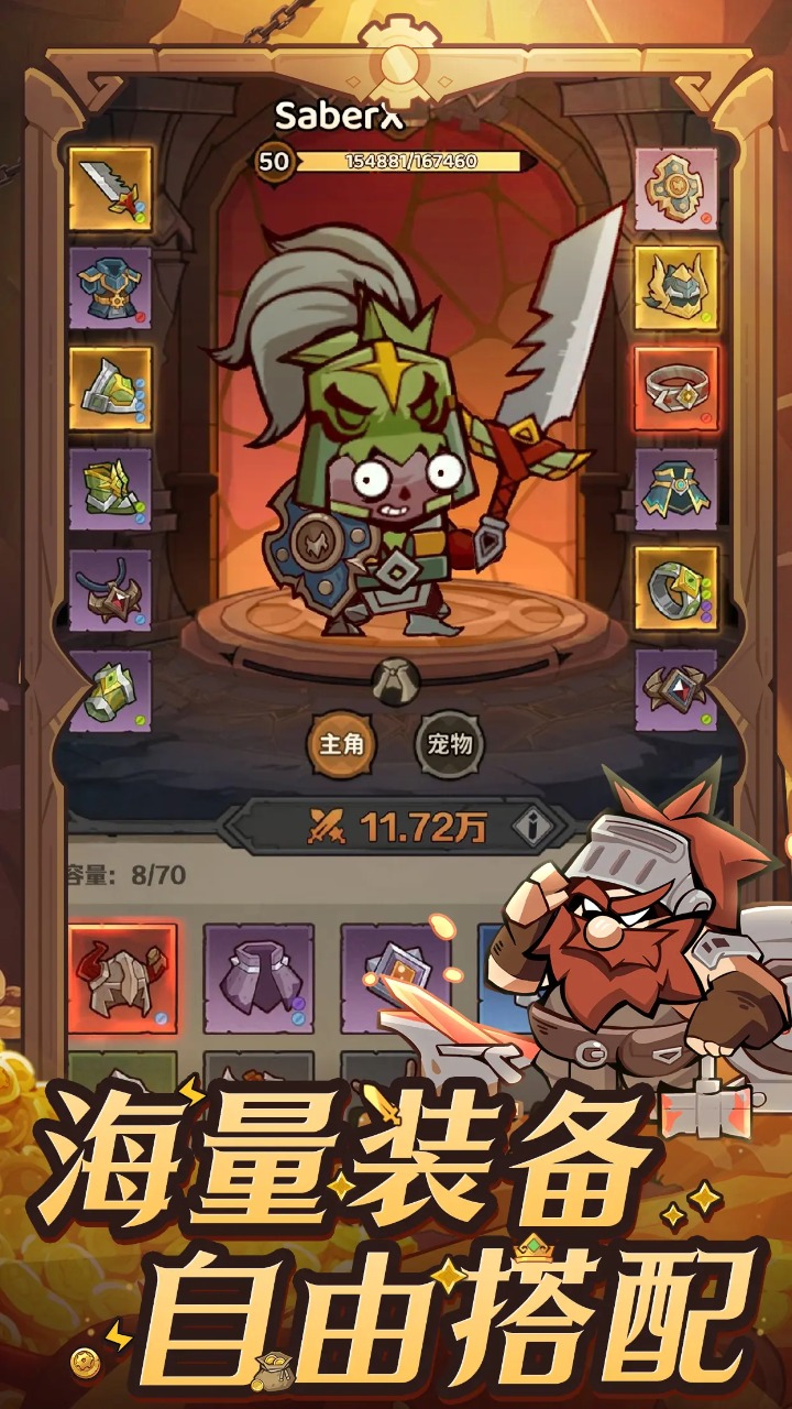 探险家联盟 探险家联盟