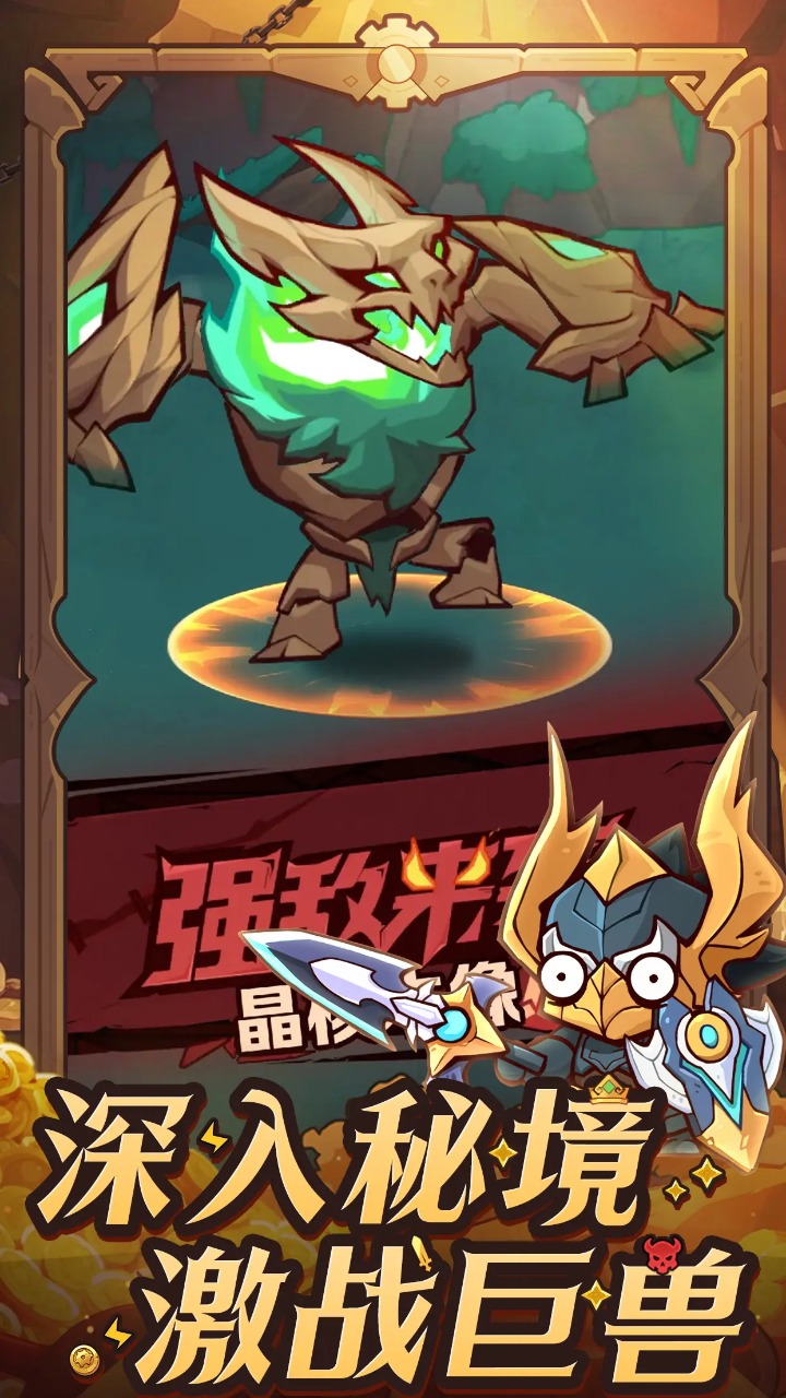 探险家联盟 探险家联盟