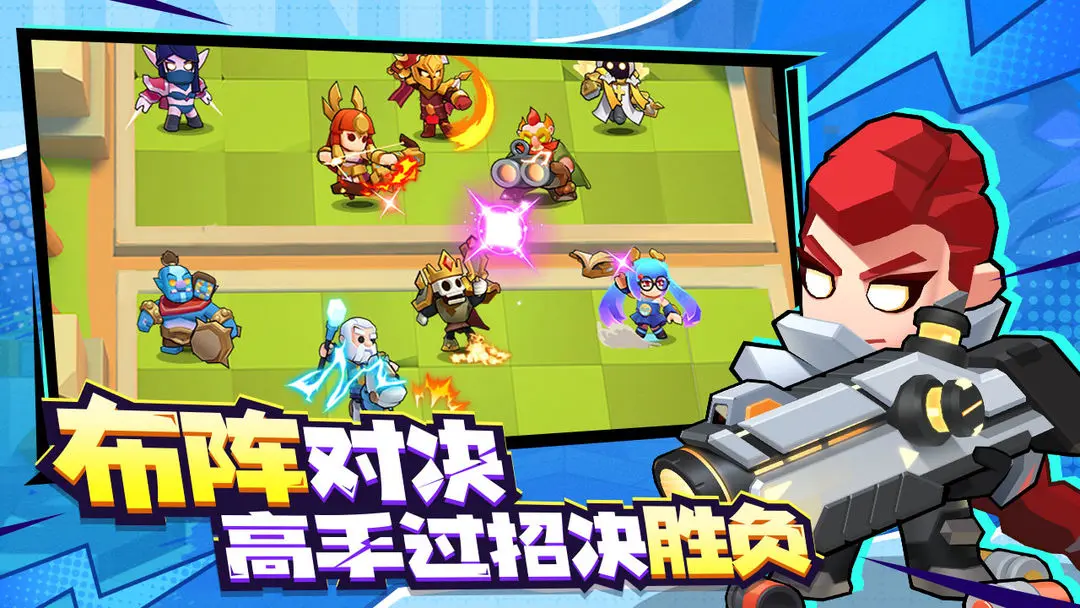 对战精灵 对战精灵