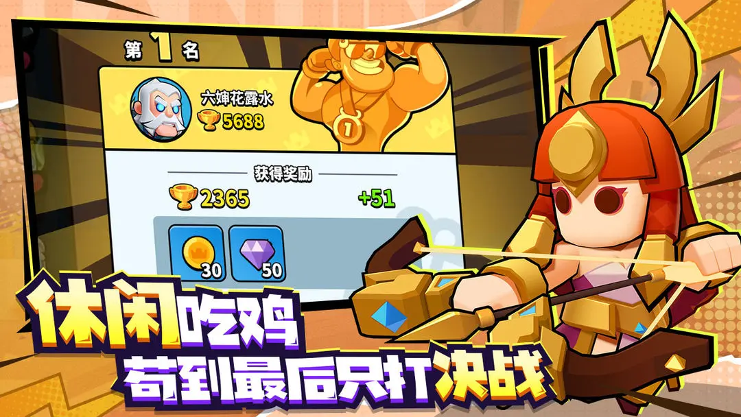 对战精灵 对战精灵