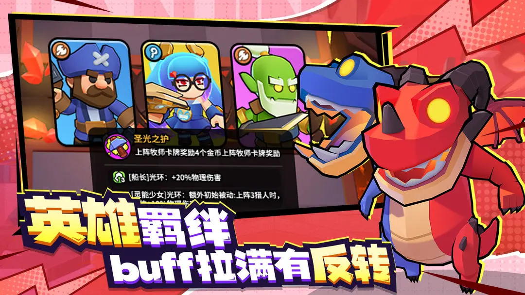 对战精灵 对战精灵