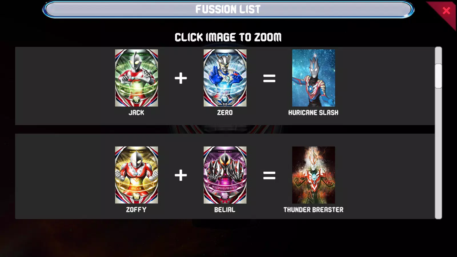 欧布圆环变身器模拟器