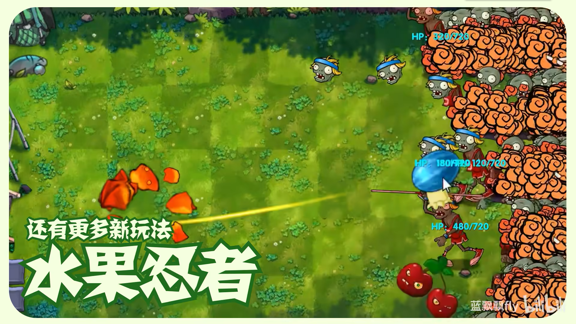 植物大战僵尸融合版(无敌版) 植物大战僵尸融合版(无敌版)