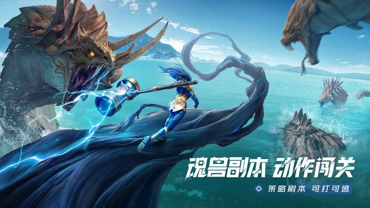 斗罗大陆:猎魂世界