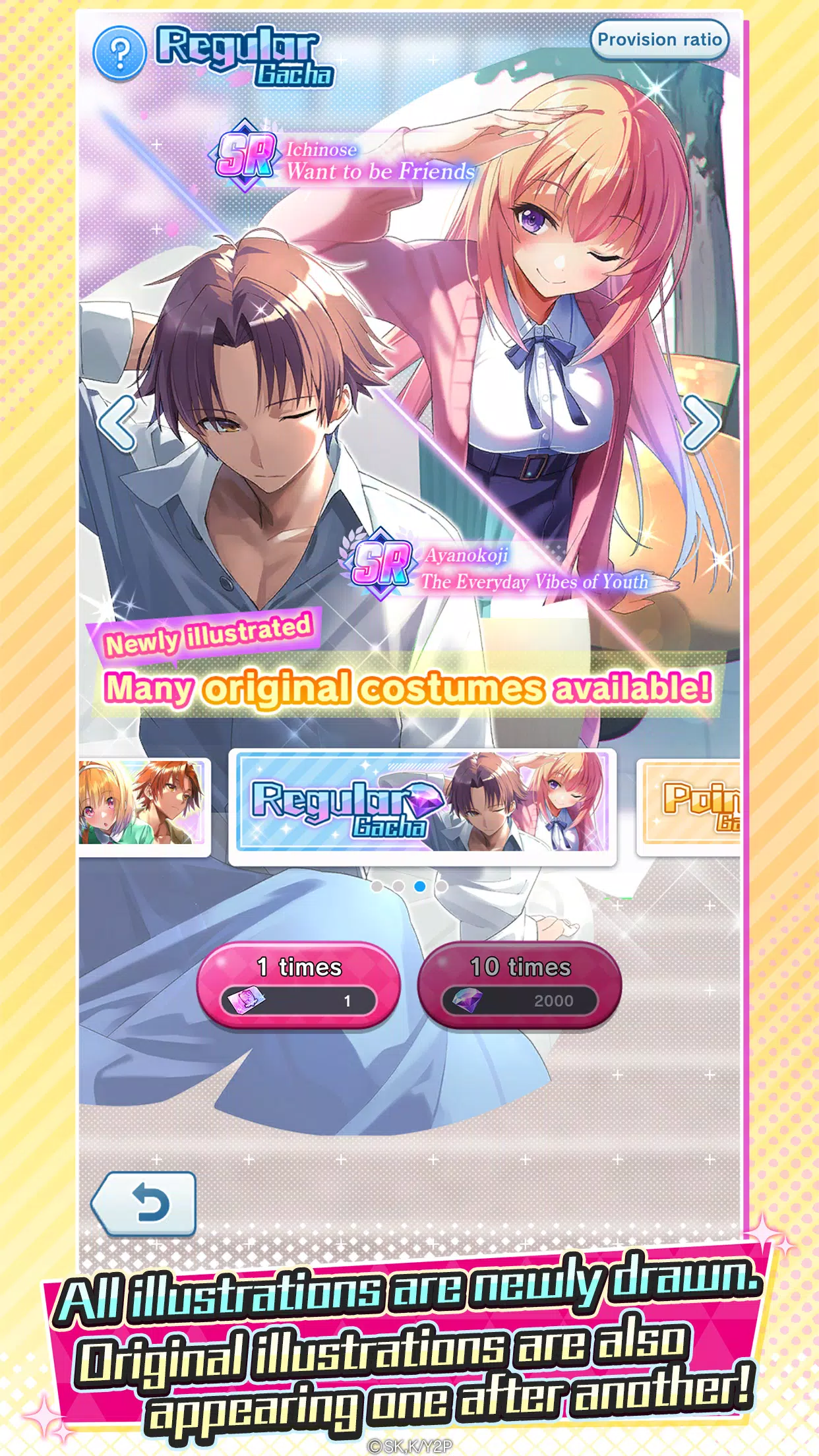 实力至上主义教室 实力至上主义教室